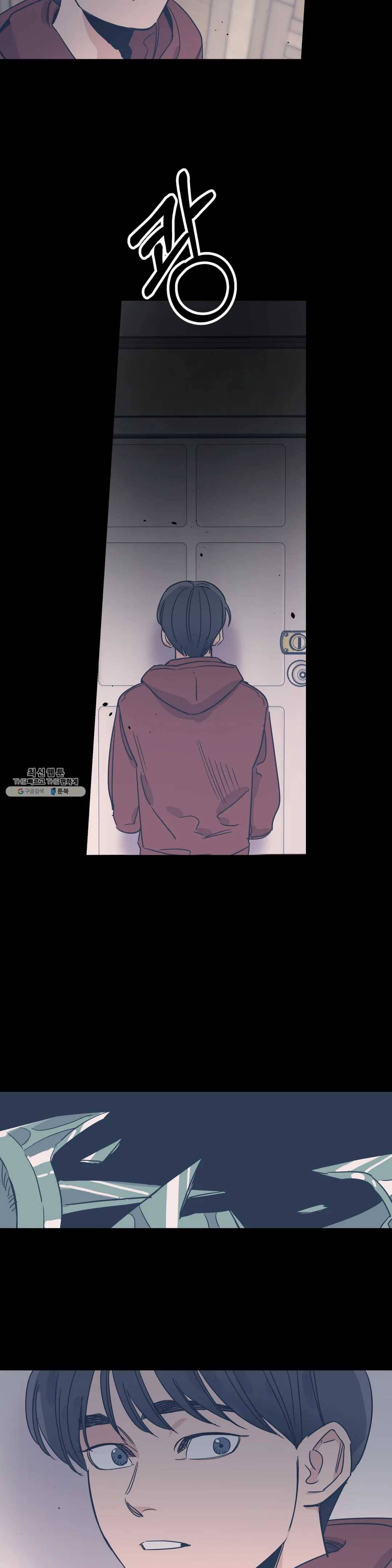 백만원의 로맨스 38화 6
