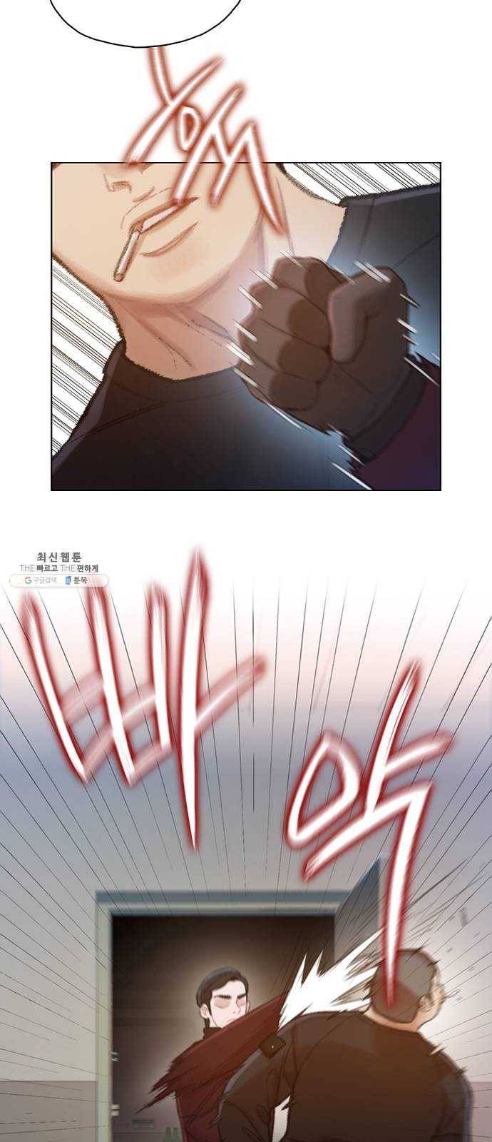 삼매경 6화 9