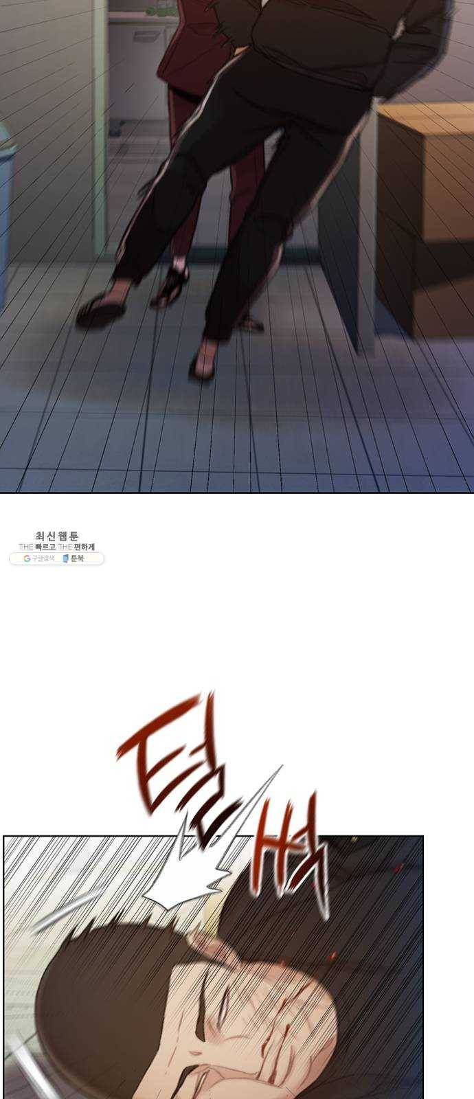 삼매경 6화 10
