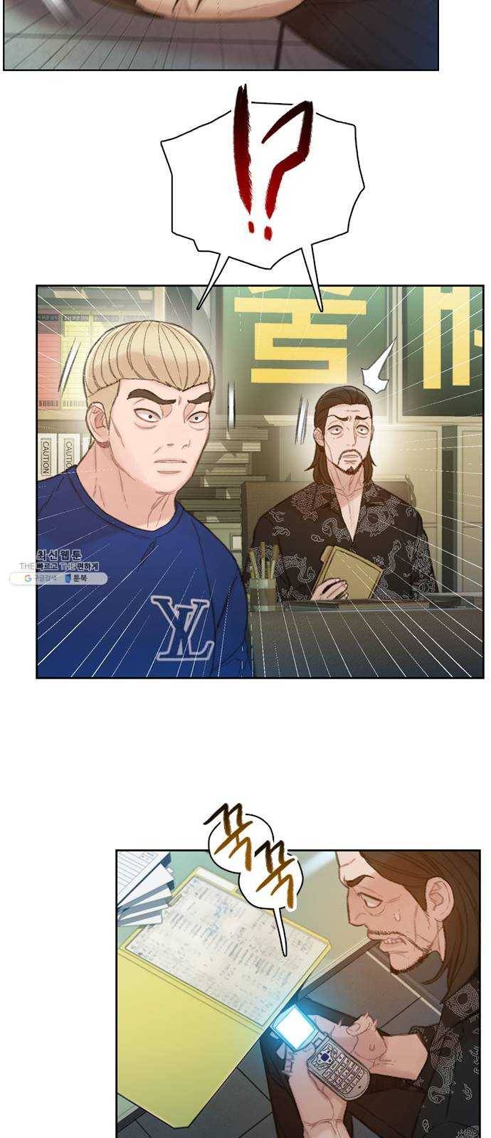 삼매경 6화 11