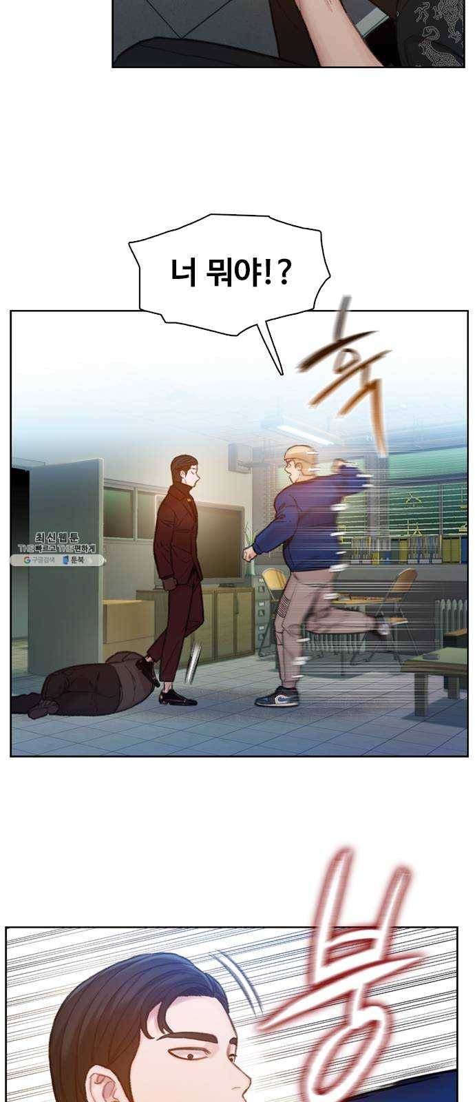 삼매경 6화 12