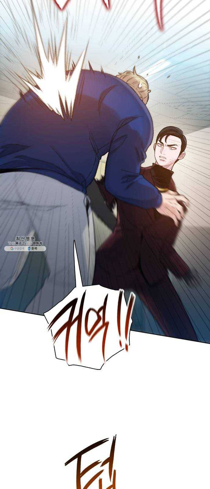 삼매경 6화 16