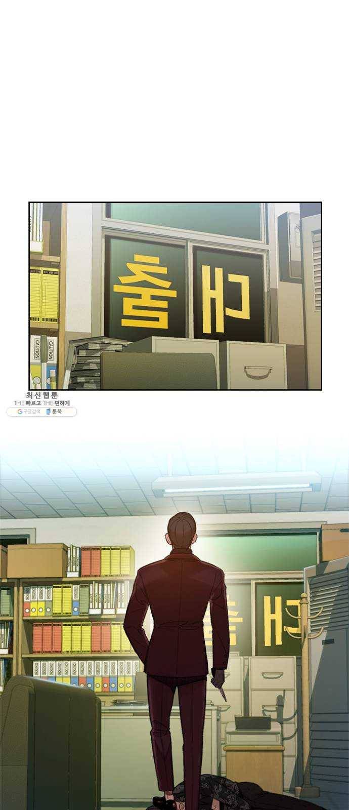 삼매경 6화 28