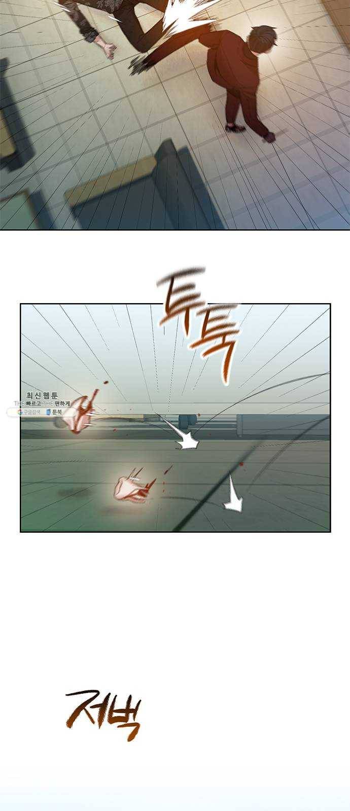 삼매경 6화 35
