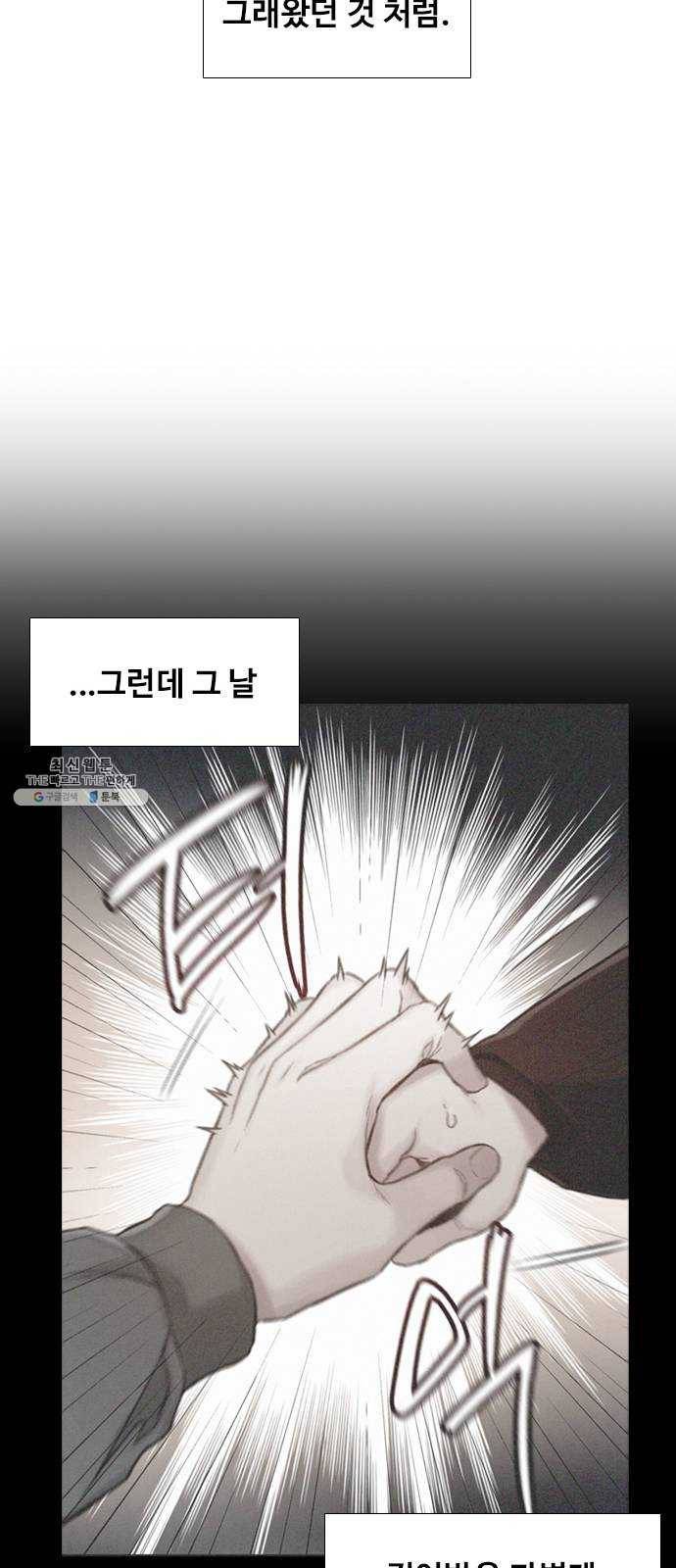 삼매경 6화 40