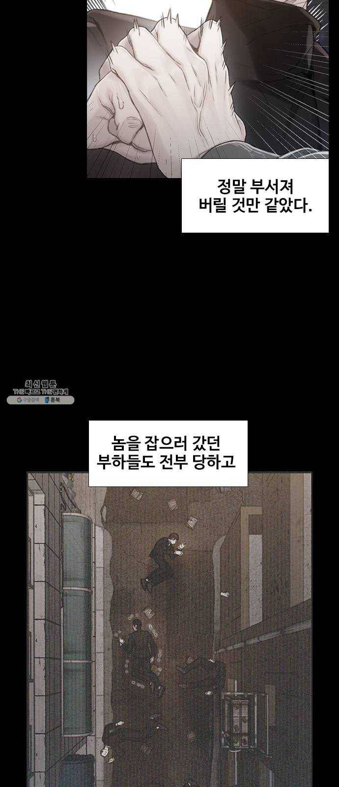 삼매경 6화 42