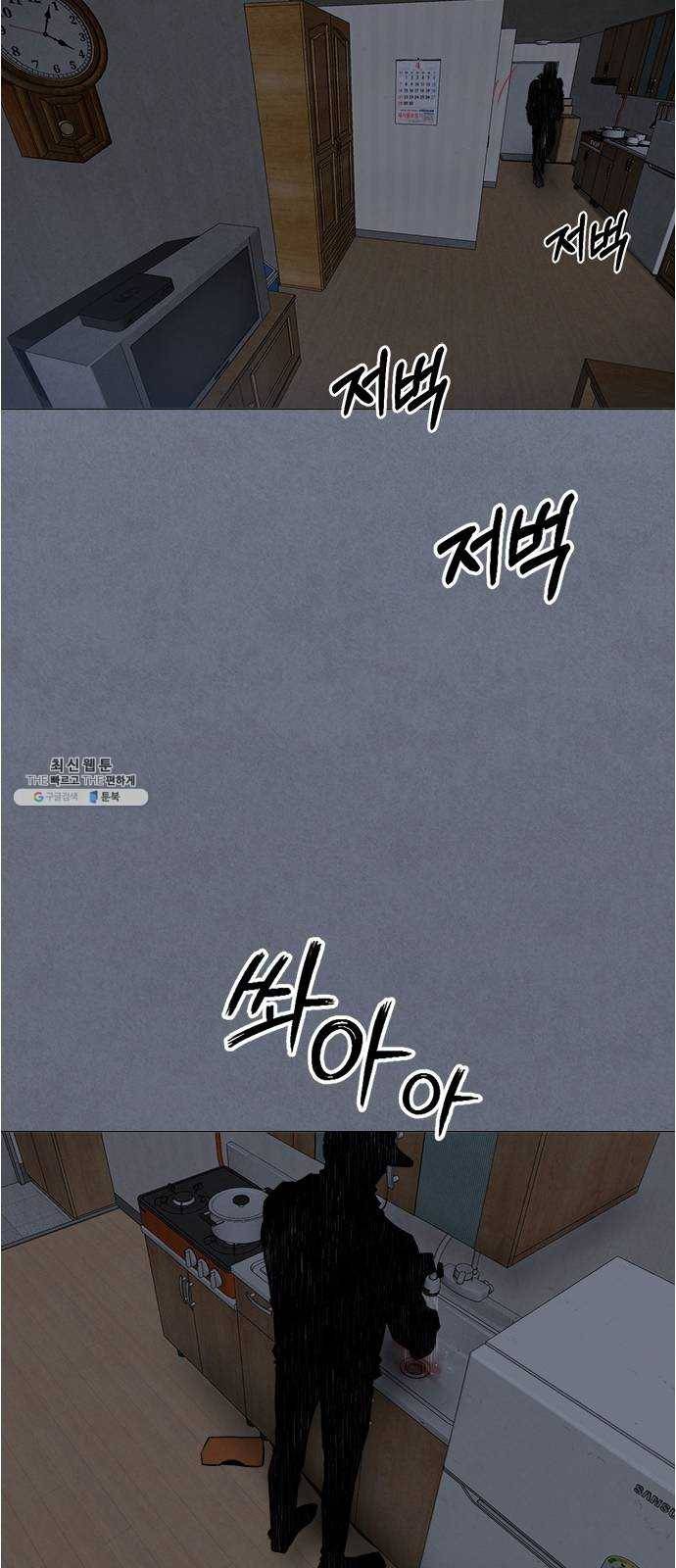 헬로맨스 38화 7
