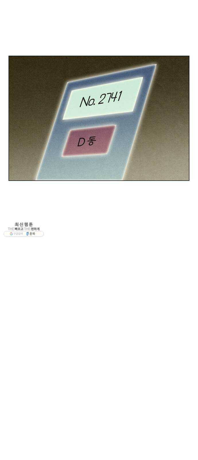 꿈의 기업 5부 3화 4