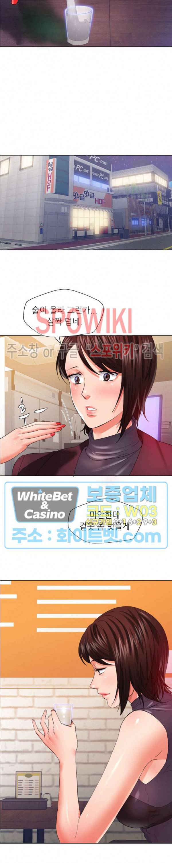난년 30화 2