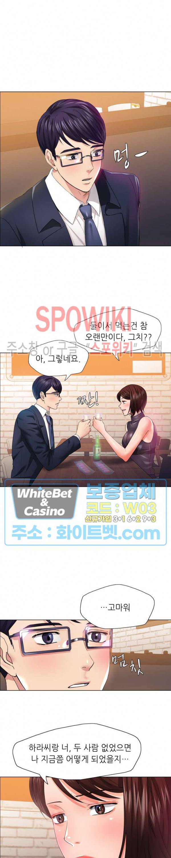 난년 30화 3