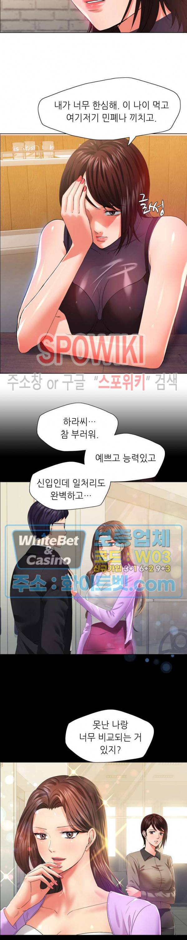 난년 30화 4