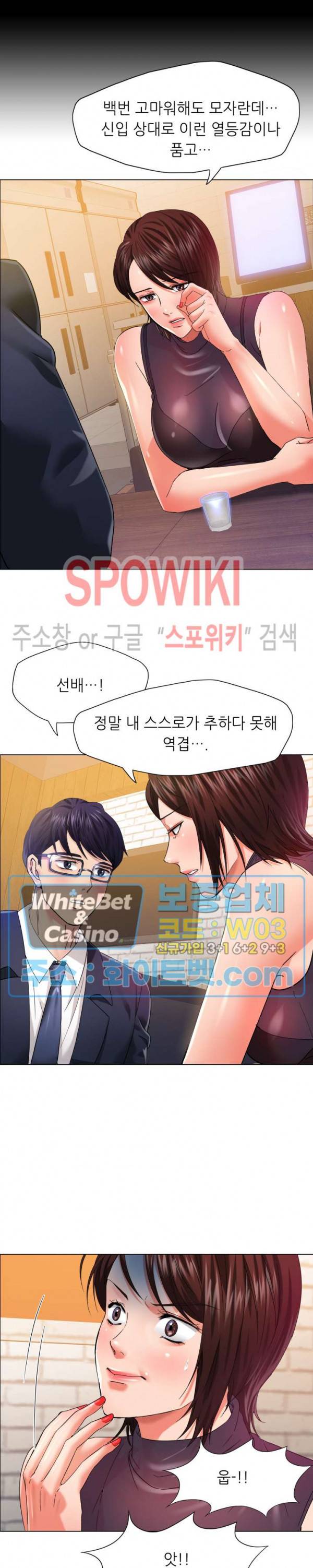 난년 30화 5