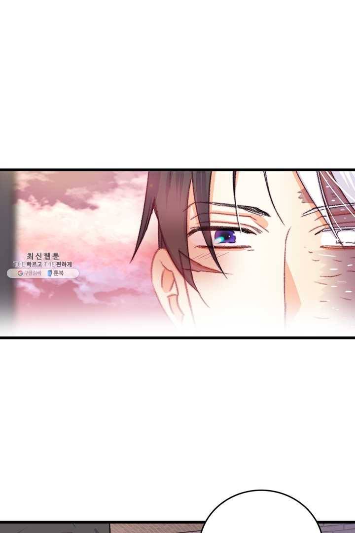 브링 더 러브 86화 10