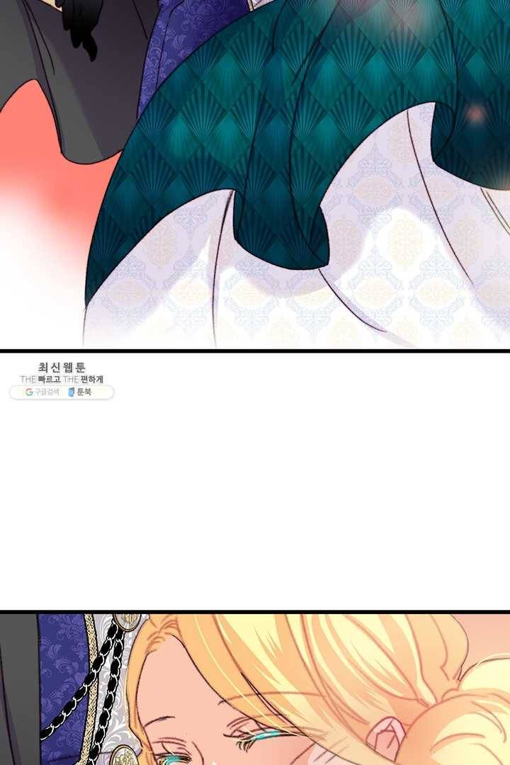 브링 더 러브 86화 22