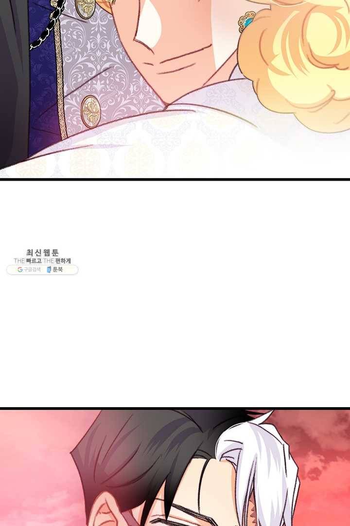 브링 더 러브 86화 23