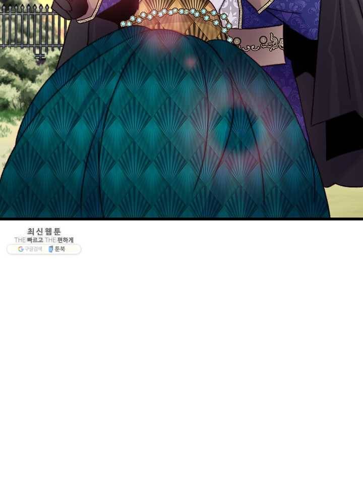 브링 더 러브 86화 26