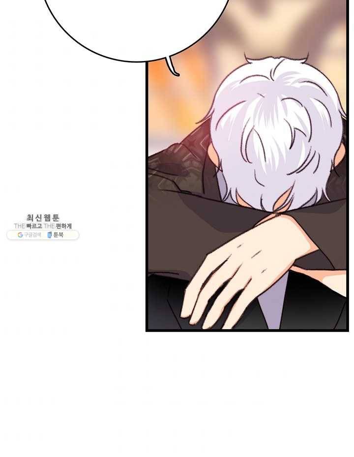 브링 더 러브 86화 52