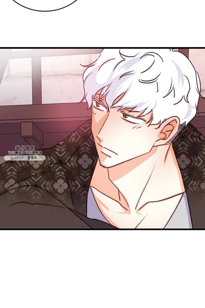 브링 더 러브 86화 60