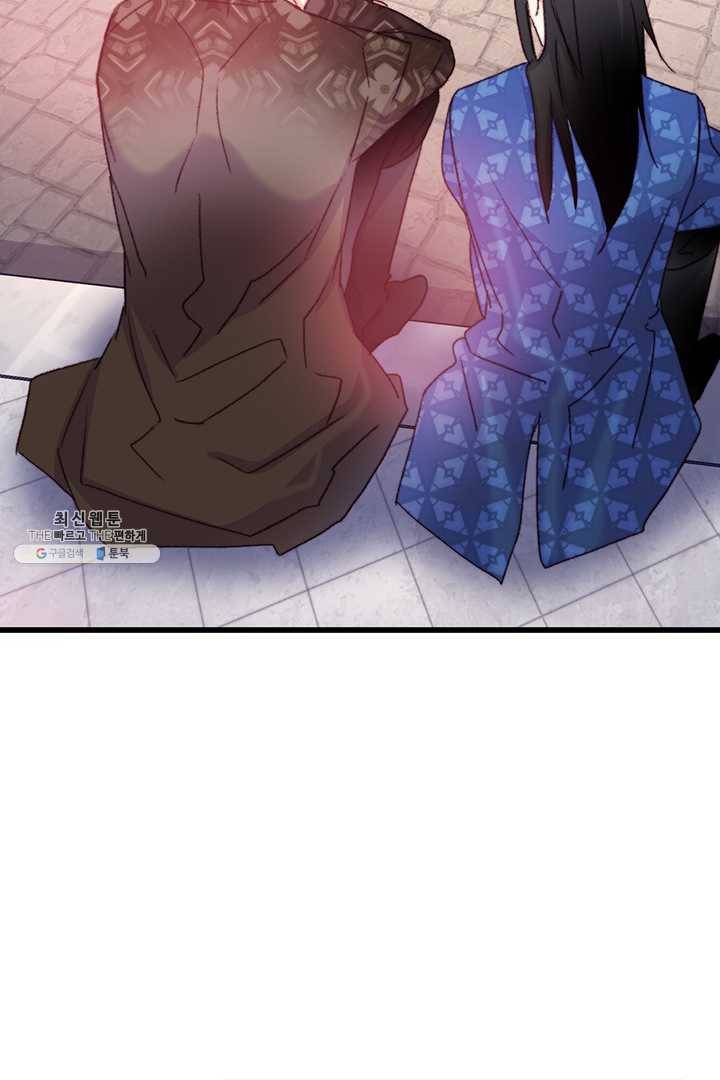 브링 더 러브 86화 70