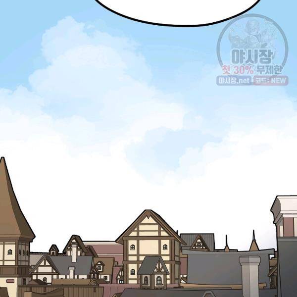 카르세아린 45화 23