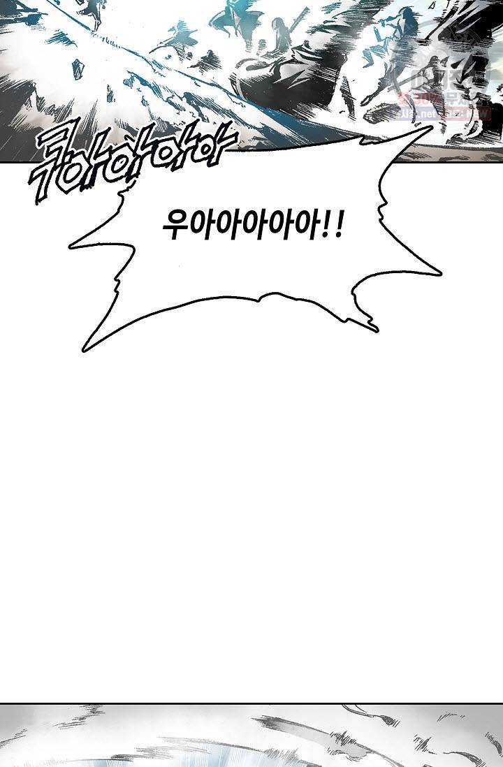 전왕전기 15화 5