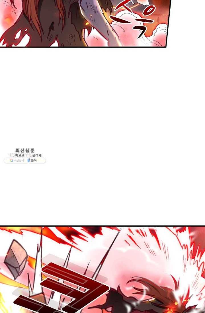 조상님이 로그인하셨습니다 45화 11