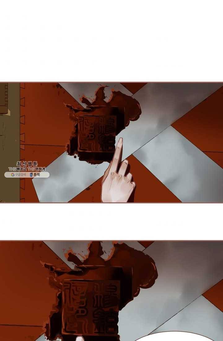 일대영후 시즌2 29화 4