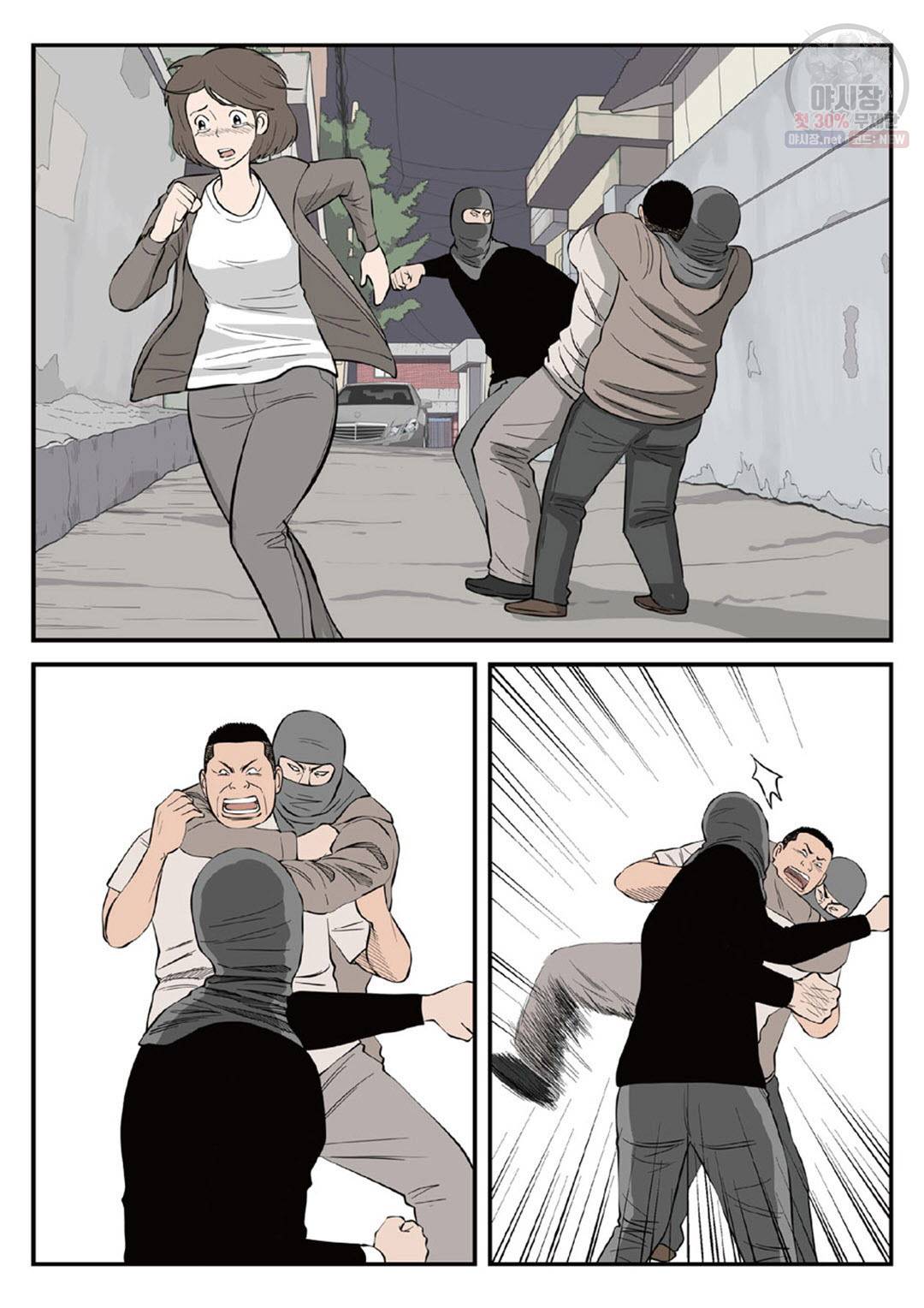 롱리브더킹 시즌4 제28화 4