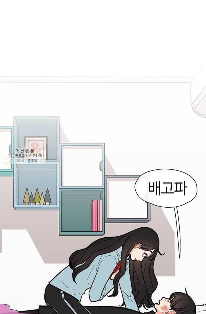 저스티스 리그 2화 1