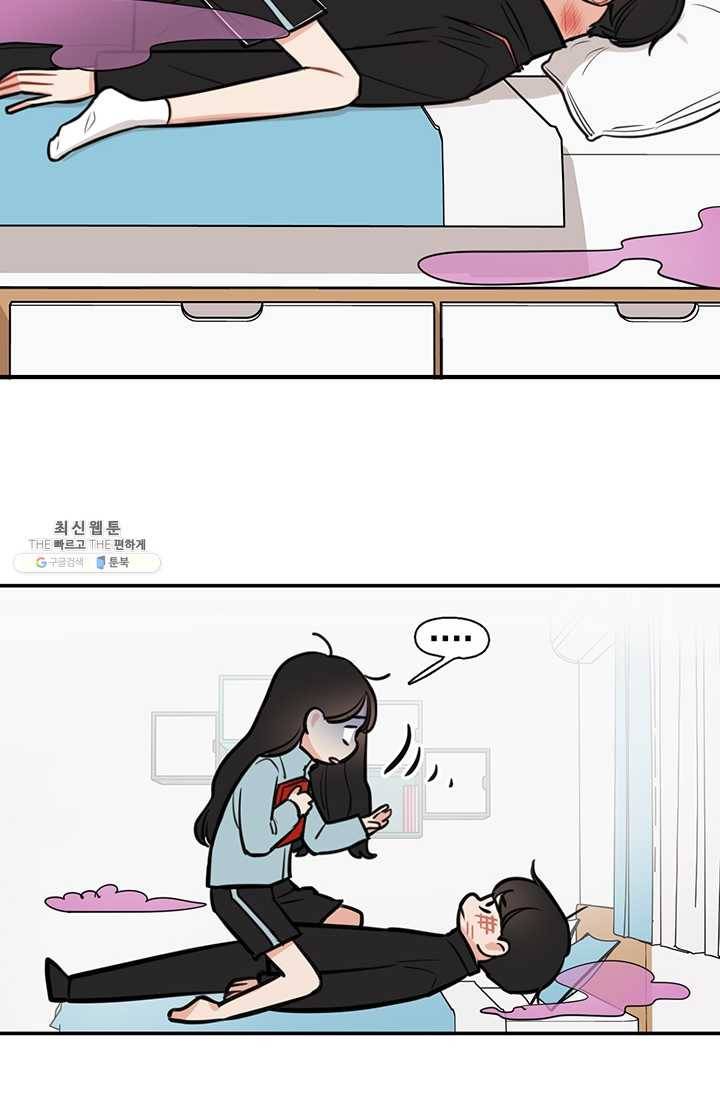 저스티스 리그 2화 2