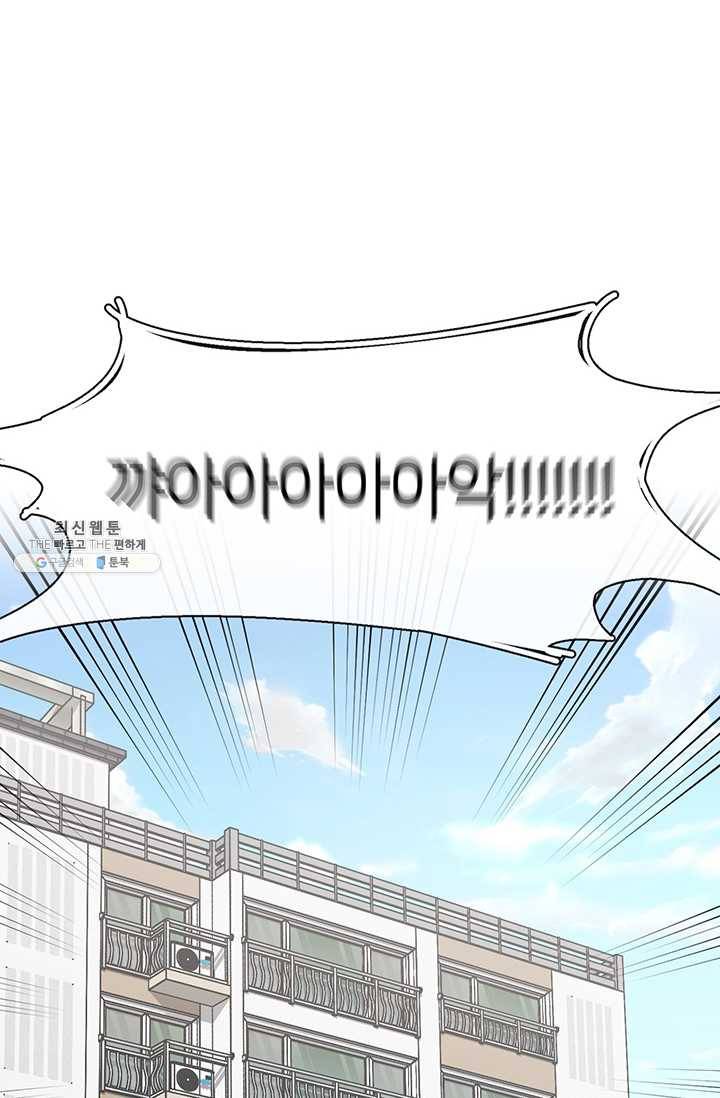 저스티스 리그 2화 3