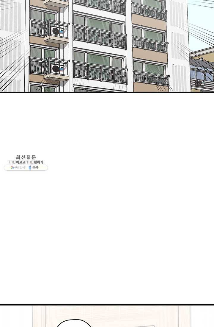 저스티스 리그 2화 4