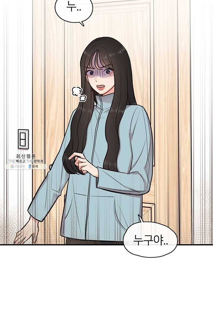 저스티스 리그 2화 5