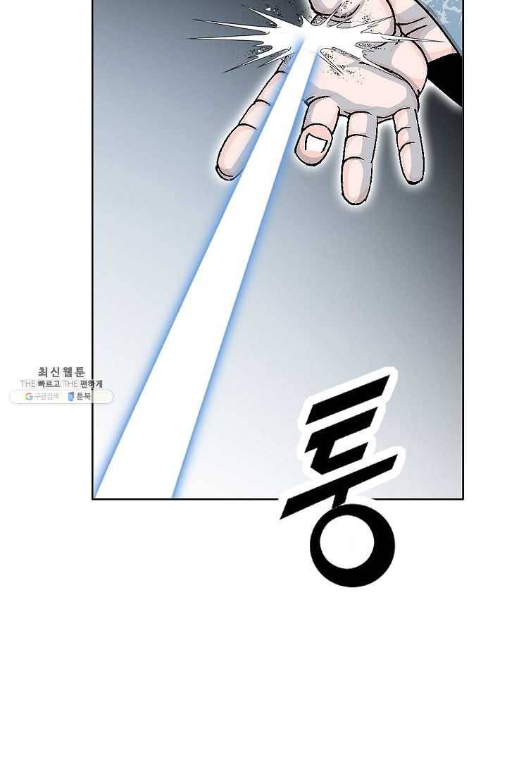 괴 97화 7
