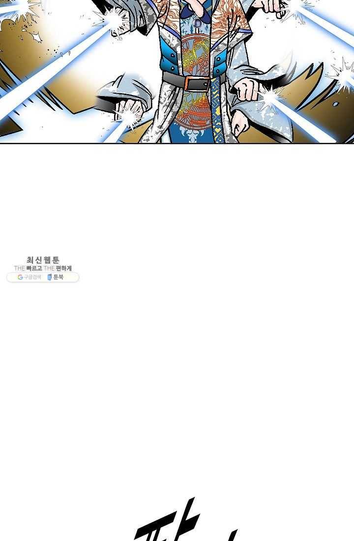 괴 97화 14