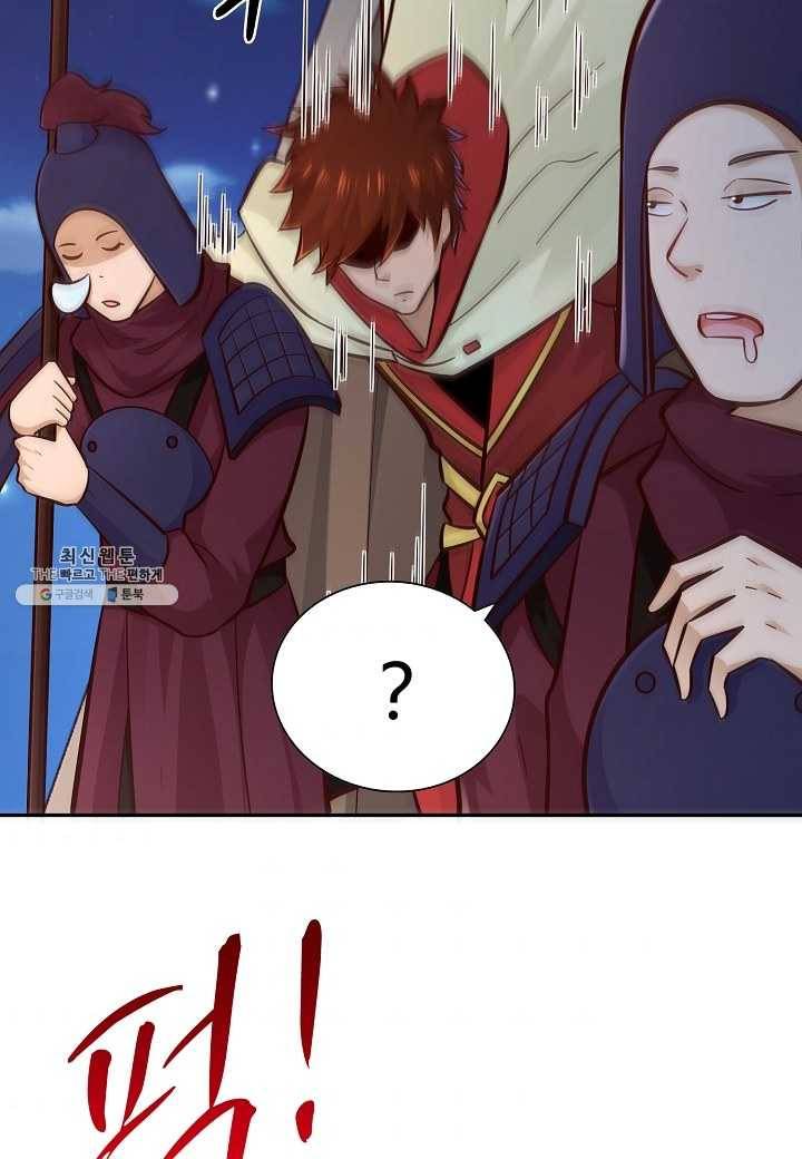 무령검존 100화 5