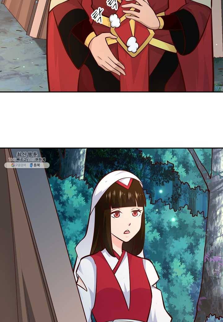 무령검존 100화 8