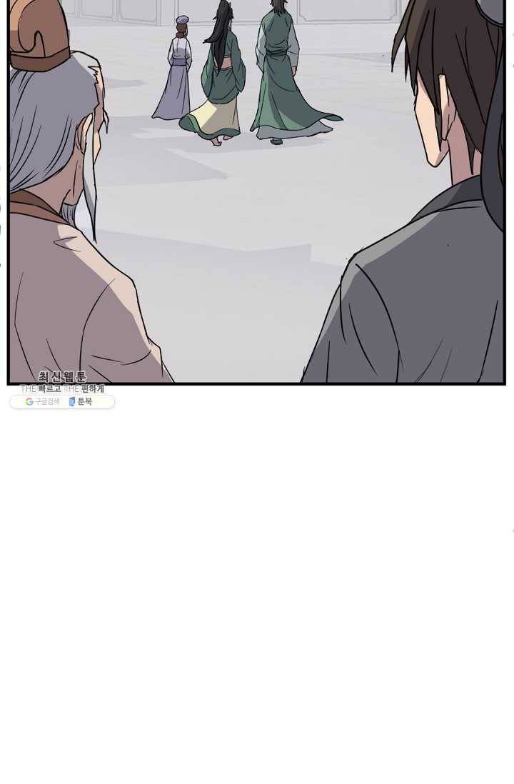 불사무적 99화 31