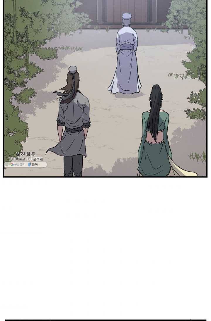 불사무적 99화 76