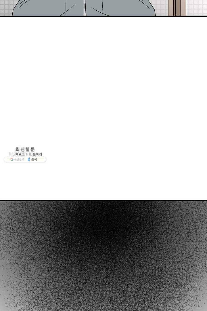 화우요 53화 3