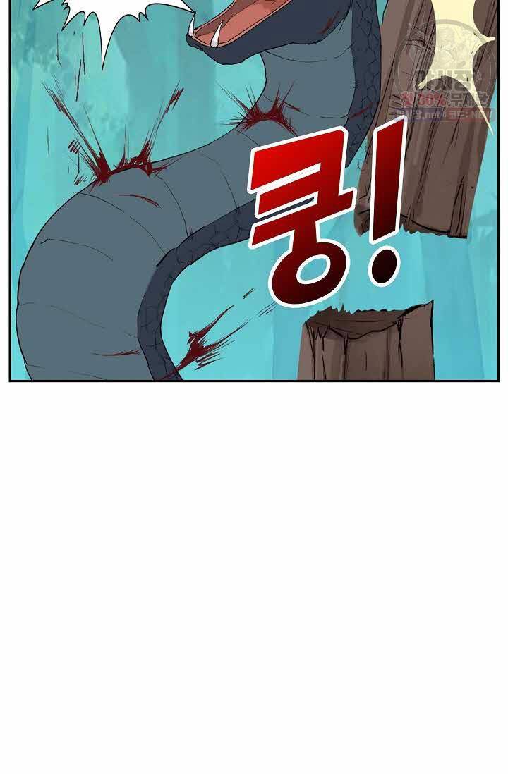검역창궁 73화 57