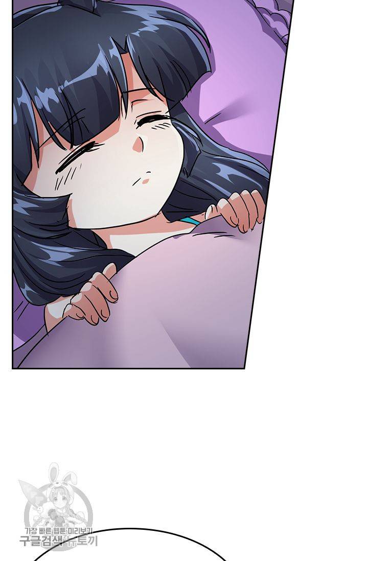 영검존 257화 4