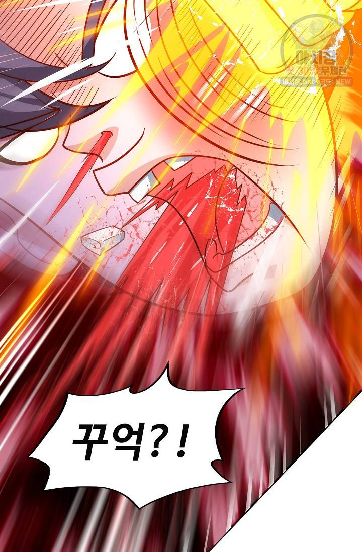 주재삼계 66화 18