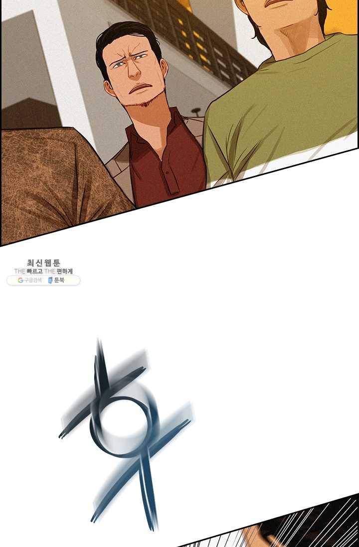 로드 오브 머니 41화 14