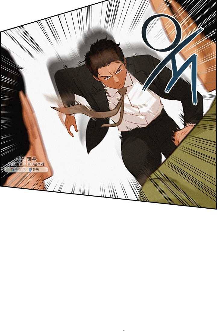 로드 오브 머니 41화 15