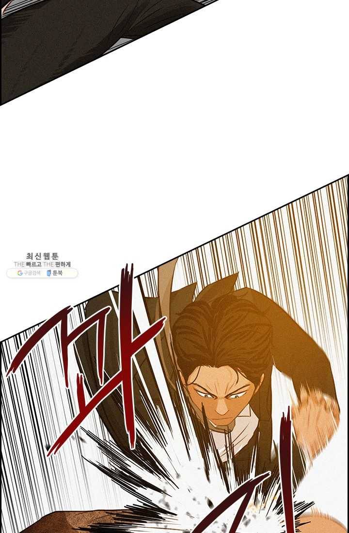 로드 오브 머니 41화 17