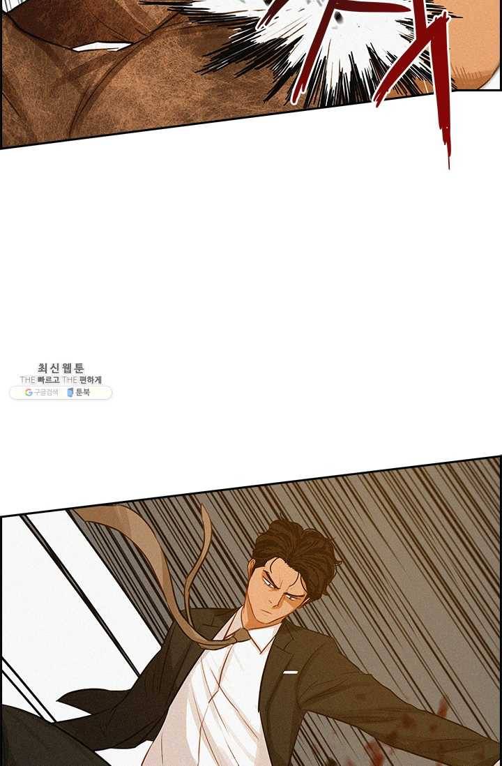 로드 오브 머니 41화 18