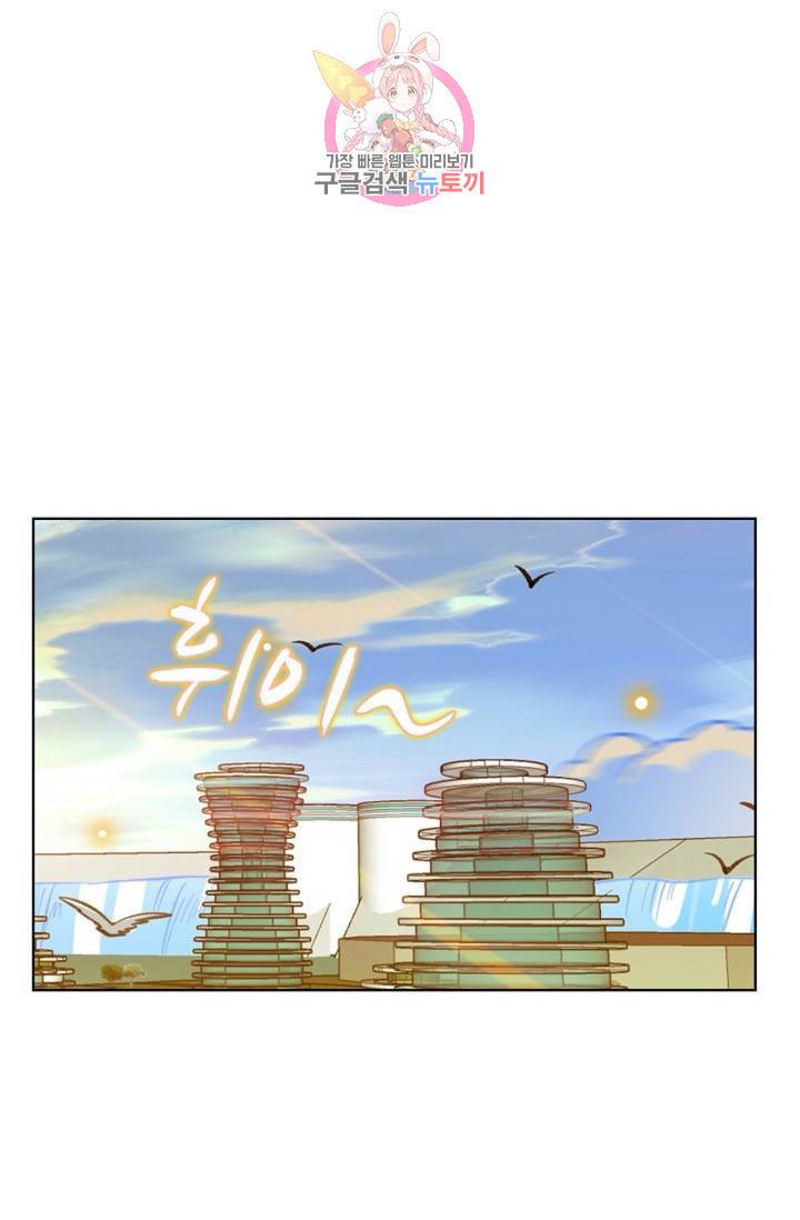 전직 법사 408화 1