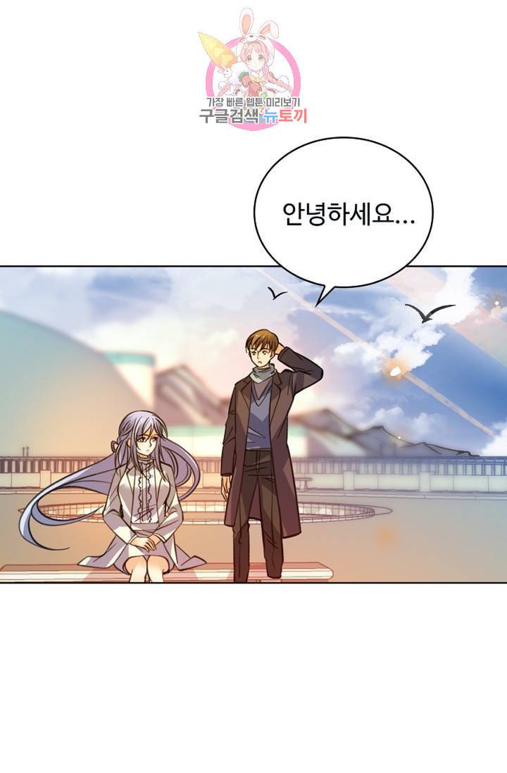 전직 법사 408화 16