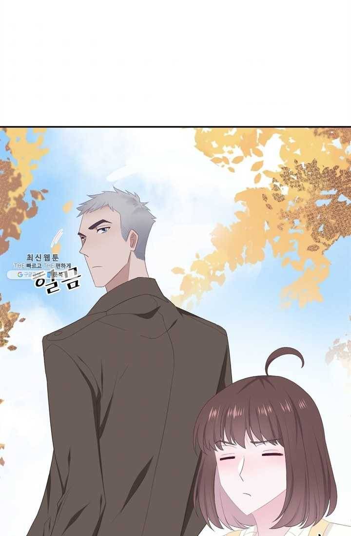 옆집남자(카카오) 49화 2